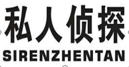 天津侦探社展示图